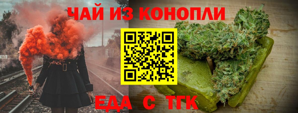 Canna-Cookies конопля Кызыл