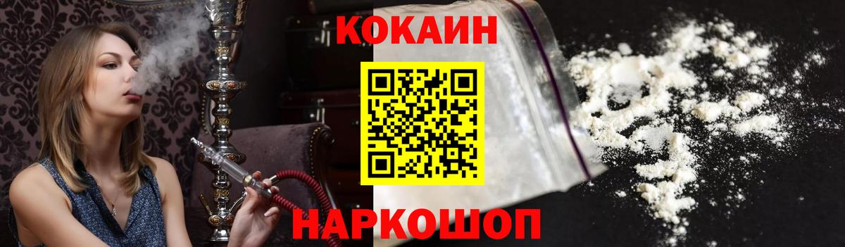 COCAIN Боливия Кызыл