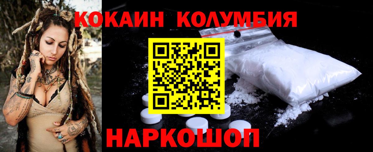 Кызыл  Cocaine FishScale  Cocaine FishScale  Вход с VPN 