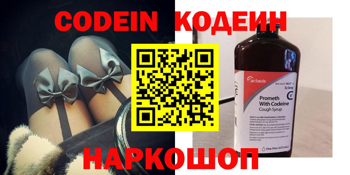 Меф Кызыл