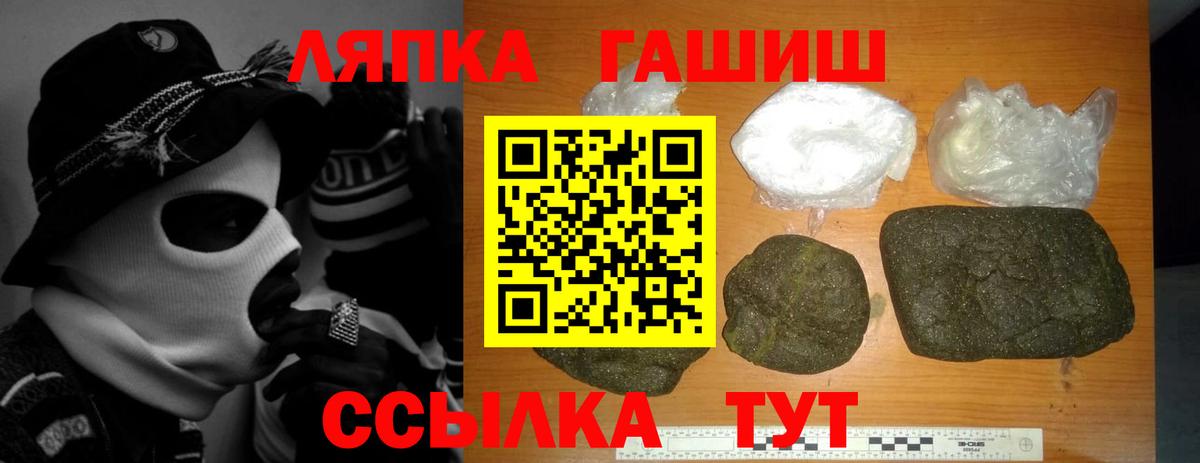 Кызыл  ГАШ ice o lator  Вход с VPN 