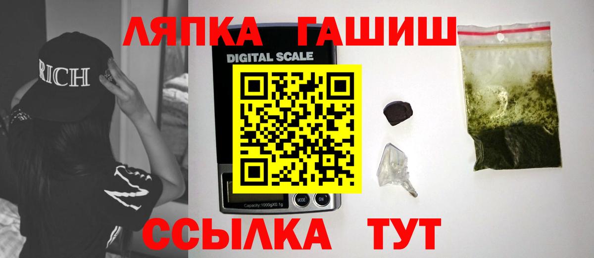 ГАШ Cannabis Кызыл