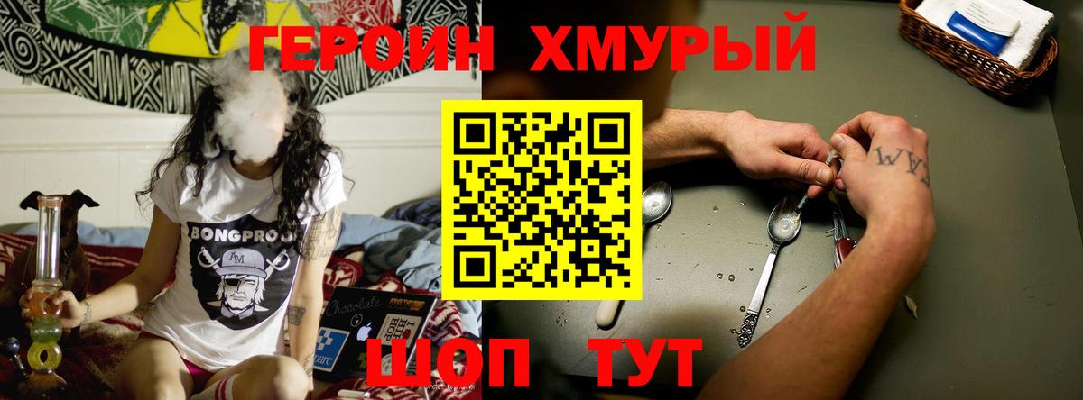 Кызыл  ГЕРОИН Афган  ГЕРОИН  Вход с VPN 