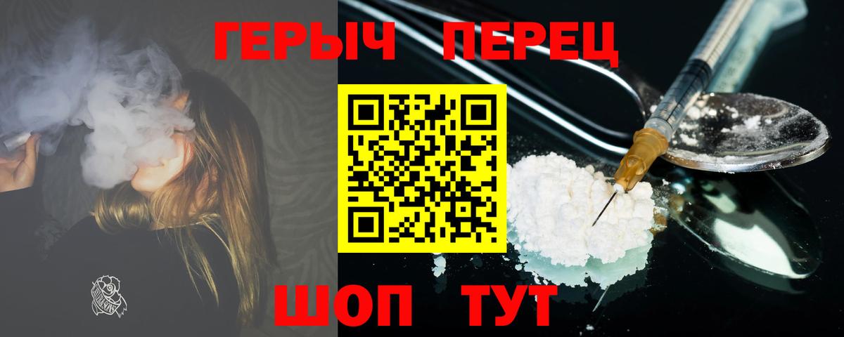 Героин афганец Кызыл