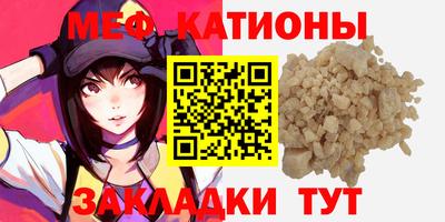 стафф Ярцево