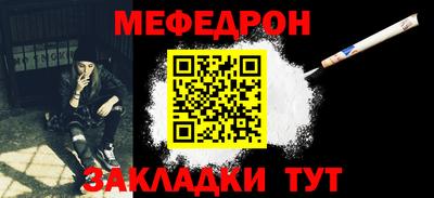стафф Ярцево