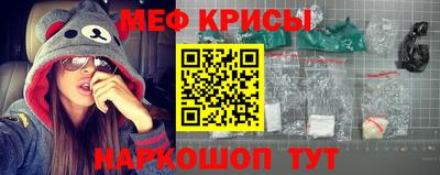 синтетический гашиш Шебекино