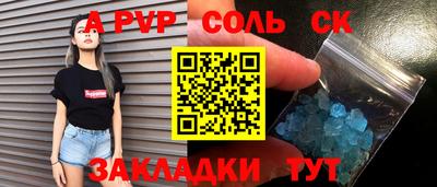 стафф Ярцево