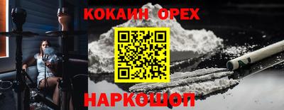 стафф Ярцево