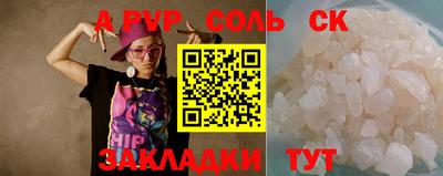 стафф Ярцево