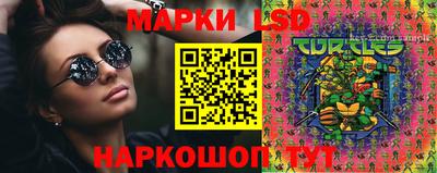 ПСИЛОЦИБИНОВЫЕ ГРИБЫ Янаул