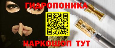 стафф Ярцево