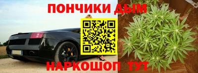 стафф Ярцево