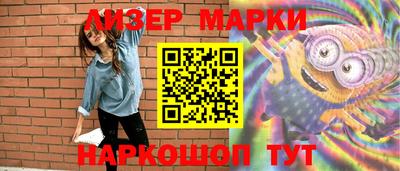 ПСИЛОЦИБИНОВЫЕ ГРИБЫ Янаул