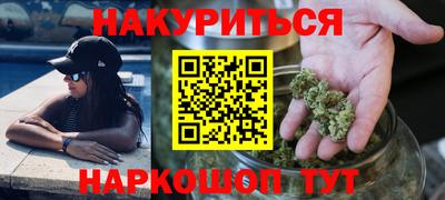 ПСИЛОЦИБИНОВЫЕ ГРИБЫ Янаул