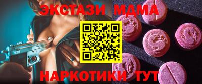 стафф Ярцево