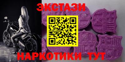 ПСИЛОЦИБИНОВЫЕ ГРИБЫ Янаул