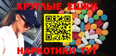 ПСИЛОЦИБИНОВЫЕ ГРИБЫ Янаул