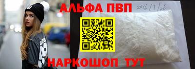 стафф Ярцево