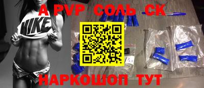 стафф Ярцево