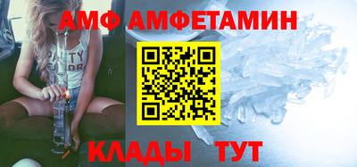 стафф Ярцево