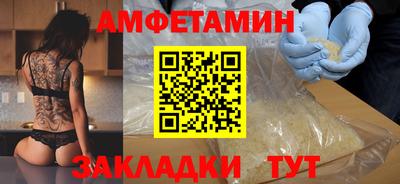 стафф Ярцево