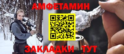 стафф Ярцево
