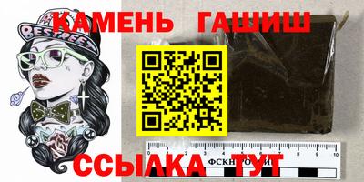 стафф Ярцево