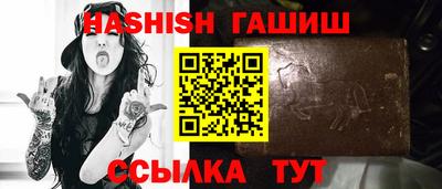 стафф Ярцево