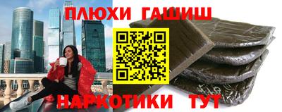 ПСИЛОЦИБИНОВЫЕ ГРИБЫ Янаул