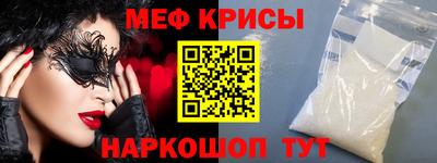 стафф Ярцево