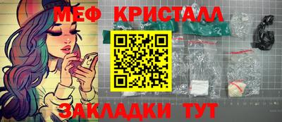 стафф Ярцево