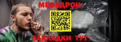 COCAINE Шелехов