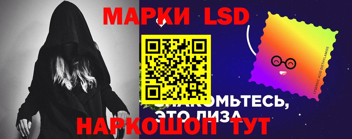 ЛСД экстази ecstasy  ЛСД экстази  Вход с VPN  Кызыл  Лсд 25 экстази ecstasy 