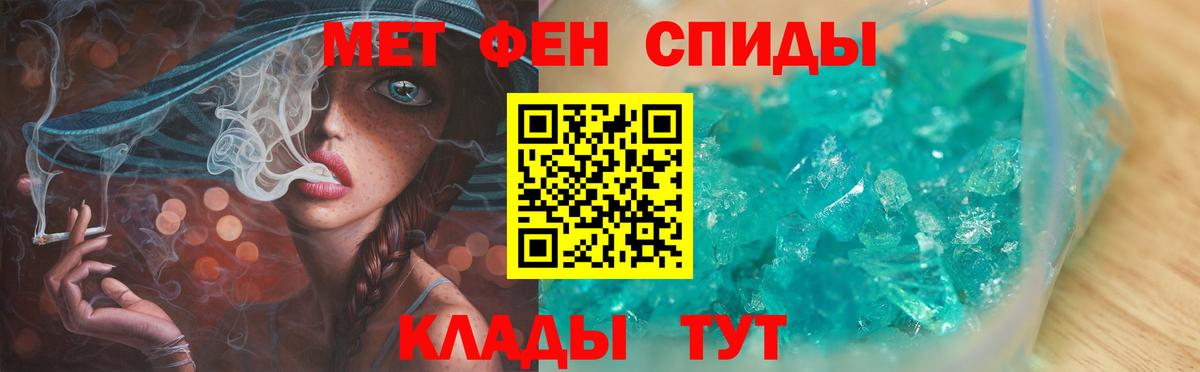 Метамфетамин Декстрометамфетамин 99.9% Кызыл