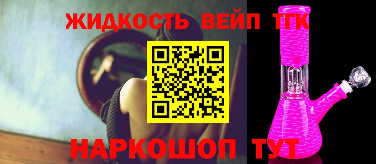 ТГК концентрат Кызыл