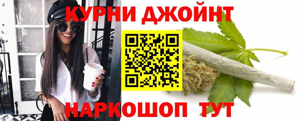 КОКАИН  ЭКСТАЗИ  Кызыл  Меф МЯУ МЯУ   ГАШ  Вход с VPN  А ПВП СК кристаллы  MDMA  Марихуана 