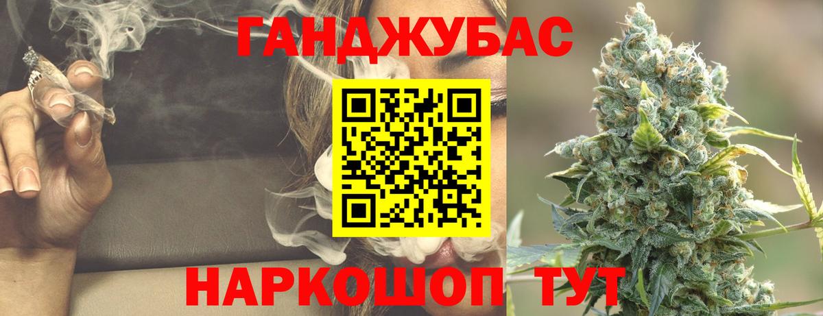 Канабис семена Кызыл
